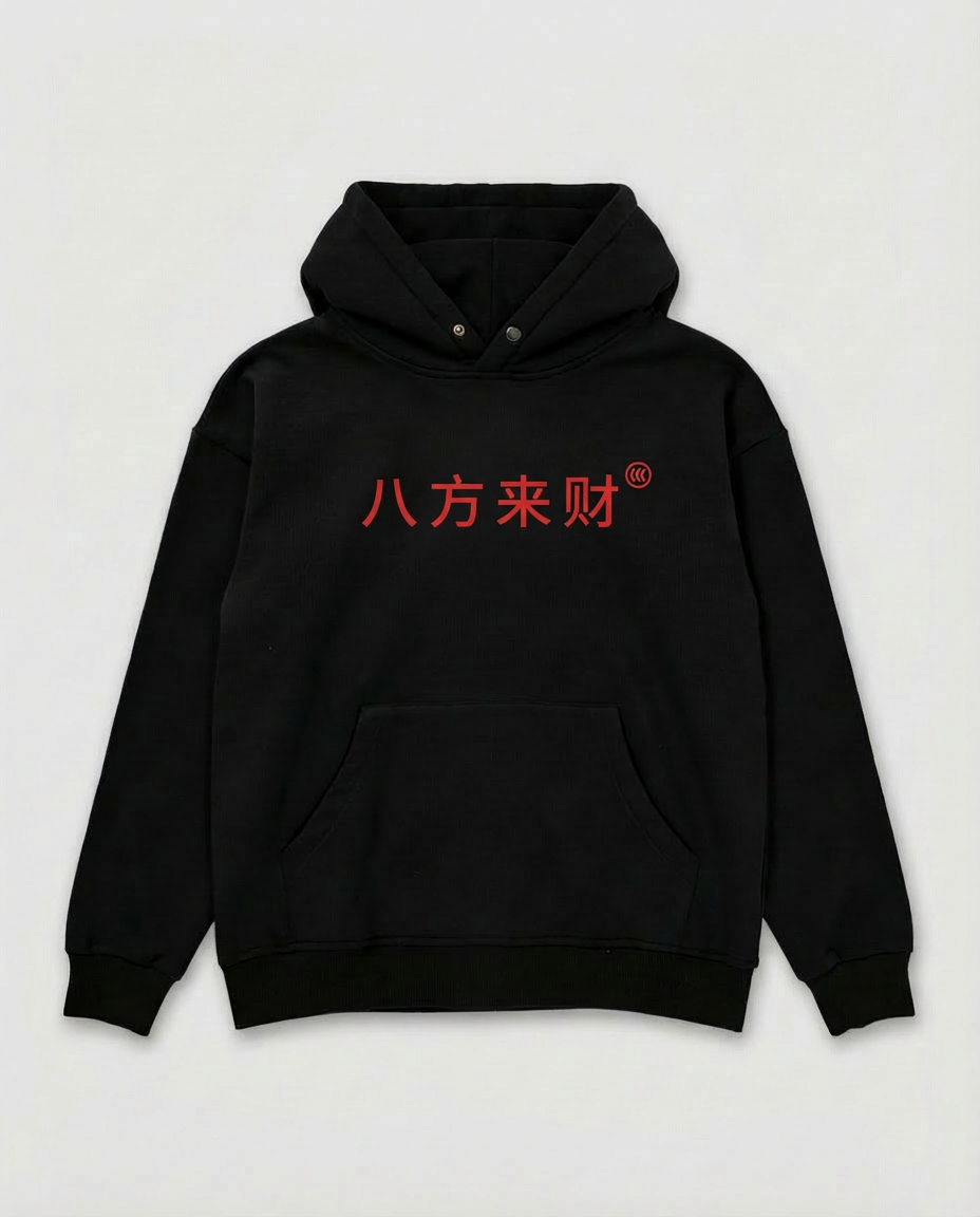 "Gimme Weath" Hoodie | Black