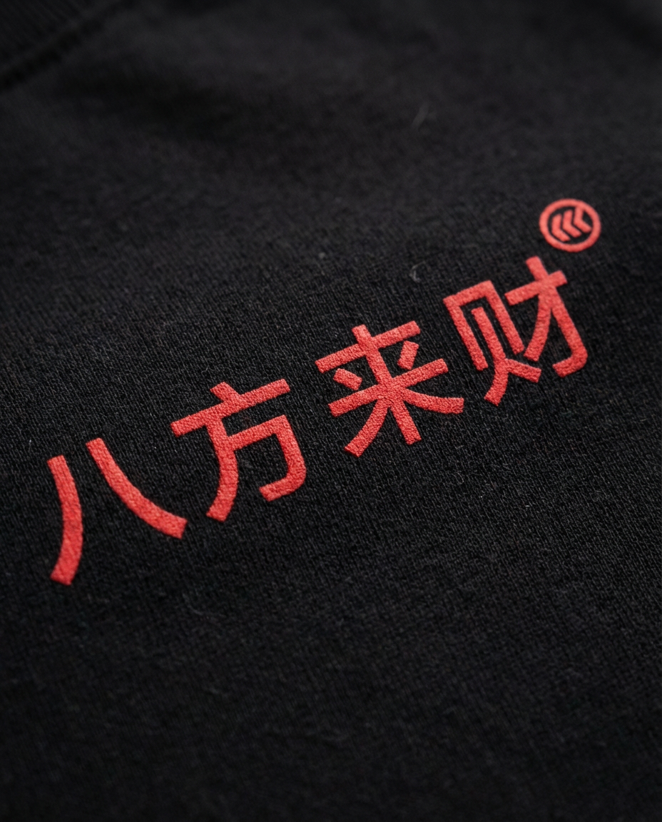 "Gimme Wealth" Tee | Black