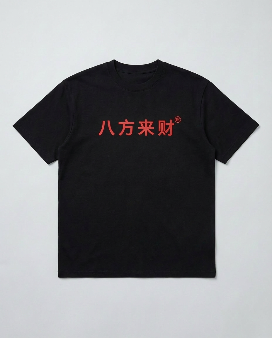 "Gimme Wealth" Tee | Black