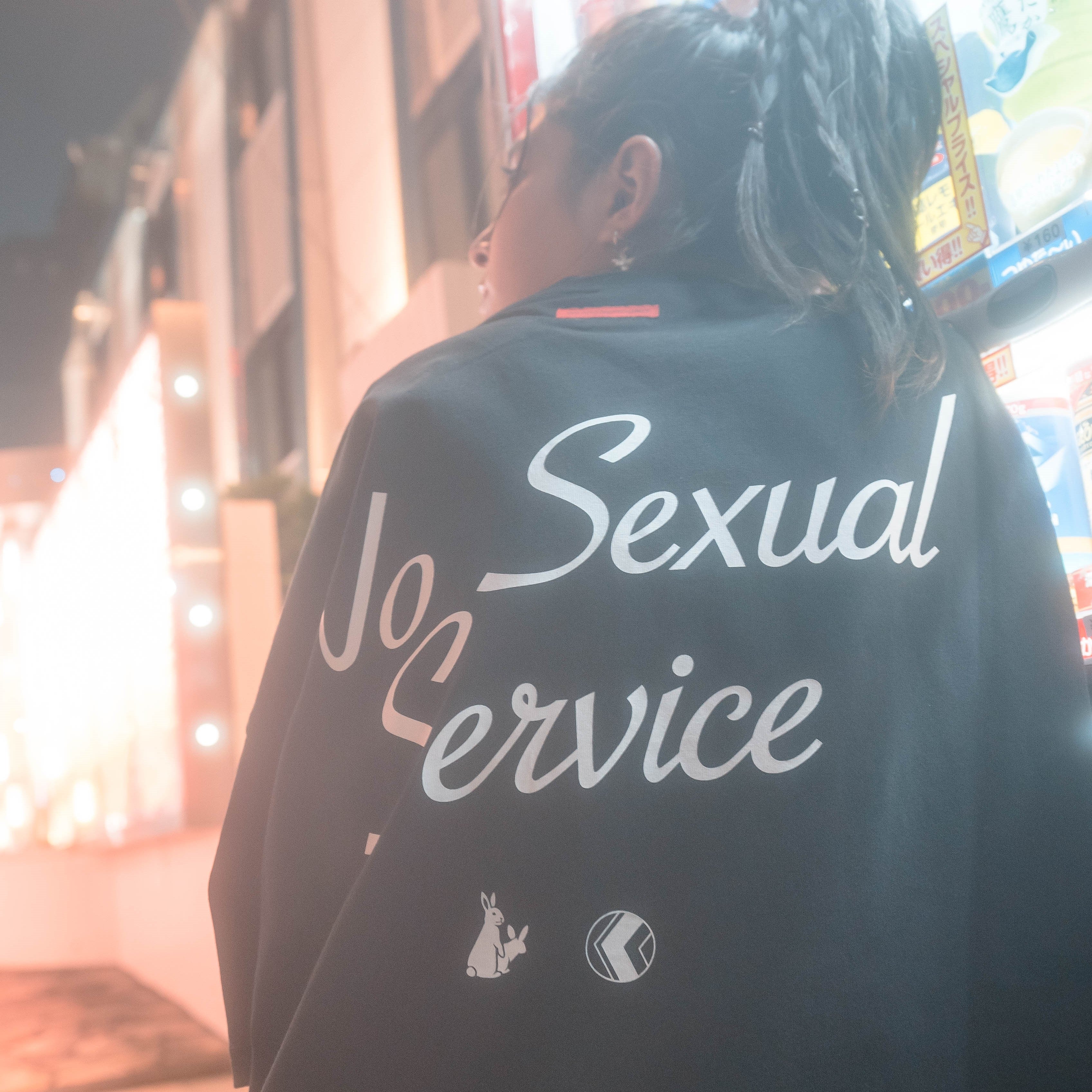 NU x FR2 "ADULTS ONLY" TEE | BLACK